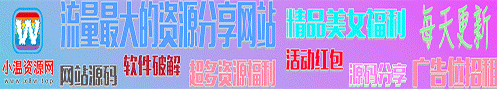 广告小9