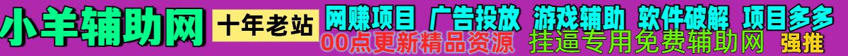 导航