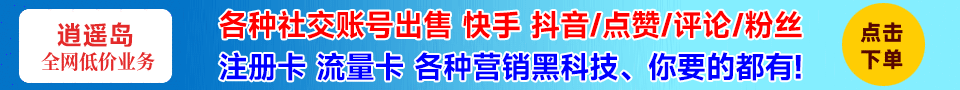 广告小10